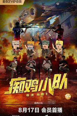 啊用力插啊